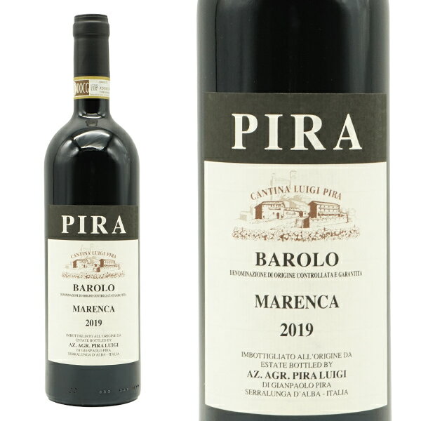 バローロ マレンカ 2019 ルイジ ピラ DOCGバローロ(クリュ バローロ) ヴィノム誌驚異の18.5／20点＆ワインスペクテイター誌94点