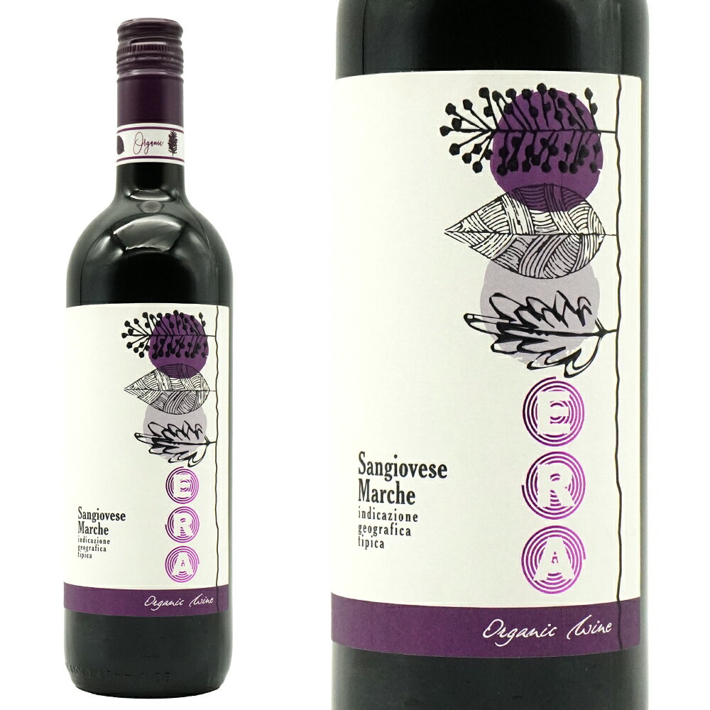 エラ サンジョヴェーゼ オーガニック 2024 カンティーネ アウローラ ビオロジック ヴィーガン認証 赤 辛口 ミディアムボディ