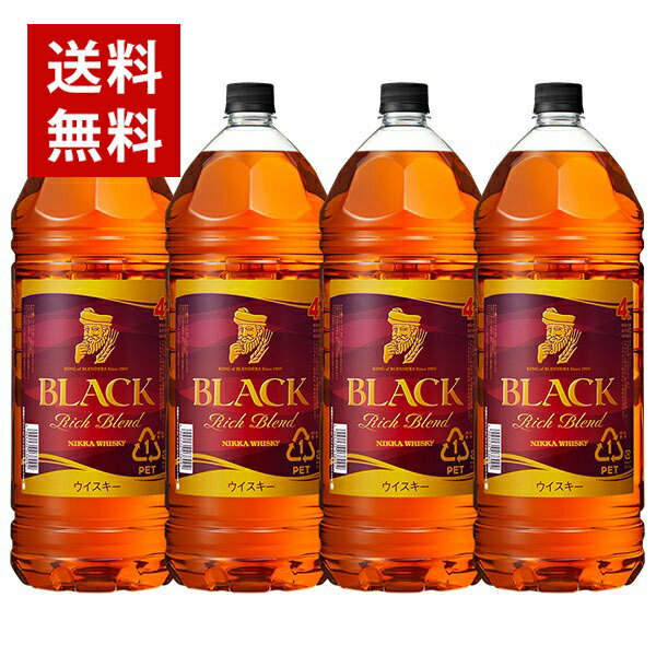 &nbsp; ■ワイン名 【送料無料/4本セット】ブラックニッカ リッチ ブレンド 4000ml×4本 ケース[4本入り]ブレンデッド ウイスキー ニッカウイスキー 正規品 4000ml 40％ 4L 大容量 ■商品番号 9903000016006 ■生産者 ニッカウヰスキー ■生産地 日本 ■セット内容 4000ml×4本