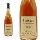 &nbsp;■商品名ホランジュ(アルザス オレンジワイン) 2021ドメーヌ ロベール ロット元詰 自然派 ビオロジック 白 オレンジワイン ロットナンバー入り■英名Horange 2021 Domaine Robert Roth (Victor Roth) AOC Alsace Orange Biodynamic■商品説明フランス・アルザス・オレンジワイン辛口愛好家大注目！自然派・ビオロジック・(エコセール認証&ユーロリーフ認証)オレンジワイン愛好家大注目！なんと！造り手のロベール・ロットの生産量のわずか2％しかない希少なオレンジワインです！造り手のドメーヌ・ロベール・ロットは、アルザスワイン街道の南端に位置するスルツ村の家族経営のドメーヌです！「悪い葡萄から良いワインを造るというような、魔法のような方法はありません。」「私達は厳しい畑仕事をして、ハンドクラフトの品質重視のワインを造りたい。」と厳しい畑仕事が生む品質重視のアルザスワイン造りを行うドメーヌ・ロベール・ロット元詰(4代目当主ヴィクトール・ロット家)から現在は、1992年生まれのヴィクトール・ロットが、4代目としてワイナリーを引き継いでいます！ヴィクトールは醸造学を学び、地元のアルザス(ツィント・フンブレヒト)、そしてシャンパーニュ(ルイ・ロデレール)、トスカーナ、オレゴン、スイスなどで様々な経験を積んだ後、2017年にドメーヌに戻ってきました！所有する畑は18ha(2023年に21haに増える予定)です！先代の父と叔父の代からオーガニック栽培に転換を進め、2016年にすべての畑を転換、2019年にエコセールの認証を取得しました！(1990年代の初めには、「ミッテルブルク」と「オルシュヴィレールブルク」の単一区画のワインの生産を始めました。またこの頃よりオーガニック栽培に向けて動き出しました。除草剤の使用量を減らし、畑の畝に草を生やす草生栽培を始めました。そして2017年に、パトリックの息子のヴィクトールが4代目としてドメーヌに参加します。ヴィクトールは様々な経験を積んだ後、醸造を担当することになりました。2018年には、「ホーンシュタイン」の畑を取得し、合計で18ヘクタールを所有するまでに至りました。ロベール・ロットでは現在、ミッテルブルク、ホーンシュタイン、オルシュヴィレールブルクのそれぞれの土壌の特徴を表現した単一区画の「リュー・ディ」と、複数の区画を組み合わせる創造性あふれるワインとして「テール・ド・グレ」、「コンポジション」を生産しています。)このホランジュ(アルザス・オレンジワイン)[2021]年の「ホランジュ」はオレンジを指すOrangeとHornstein(ホーンシュタイン)を合わせた名前で、ホーンシュタインの畑からのオレンジワインと言う意味です！葡萄はすべてホーンシュタインの畑のもの、全部同じ日に収穫します！収穫した葡萄は除梗し、圧搾する前にすべて一緒にステンレスタンク入れて20日間醸しを行います！そうすることで洗練されていますが、しっかりとしたタンニンが抽出されます！アルコール発酵、マロラクティック発酵は野生酵母により偶発的に始まります！熟成は樽の香りがつかないよう古い樽で8ヶ月行います！フィルターをかけずにボトリングします！ホーンシュタインの畑のもつ力強さがうまく表現されています！ロベール・ロットの生産量のわずか2％しかない希少なオレンジワインです！もちろん正規品の素晴らしい状態で限定少量入荷！■商品番号0108002005921■ワインのタイプ4935919960113■ワインのテイスト■生産年[2021]年■ブドウの品種/セパージュ アッサンブラージュ■生産者ドメーヌ・ロベール・ロット元詰■生産地フランス/アルザス/AOCアルザス(白)オレンジワイン■内容量750ml■注意文「悪い葡萄から良いワインを造るというような、魔法のような方法はありません」厳しい畑仕事が生む 品質重視のアルザスワイン。ドメーヌ　ロベール　ロットは、アルザスワイン街道の南端に位置するスルツ村の家族経営のドメーヌです。現在は、1992年生まれのヴィクトール　ロットが、4代目としてワイナリーを引き継いでいます。ロベール　ロットでは、テロワールの本質を引き出すには、厳格かつ責任を持った畑の管理が必要だと考えています。葡萄樹とそのバランス、生育サイクル、そして環境に配慮した栽培を行っています。約60に分かれた区画のすべてにおいて、常に綿密な観察を行いながら作業を行います。畑では、量よりも質を重視しています。葡萄の品質にとって、根が地中深く伸びていることが重要です。根が土壌からミネラルや養分を吸収し、雨が降らない時期でも強い耐性を持つようになります。樹液の流れが良くなるようギヨー　プーサールに仕立てることで、樹勢をコントロールして適度な収量を得ることが出来ます。栽培には化学肥料、除草剤、殺虫剤は一切使用していません。病害対策にはボルドー液、また肥料にはオーガニックのコンポストを使用しています。除草剤を使うかわりに土を耕します。耕すことで土が圧縮するのも防いでいます。これにより土壌が活性化し、畑周辺の生物環境を守り、環境への影響が少なくなります。異なる土壌の個性を保つために区画ごとに醸造します。醸造は可能な限り人の手を加えず、何もしない方針を取っています。醸造上の操作、補糖、酸の調整、酵母の添加、清澄などは必要ないと考えており、一切行っていません。保存のためにわずかな量の亜硫酸を添加するのみです。アルコール発酵は酵母を添加せず、葡萄およびセラーに存在する天然酵母により偶発的に行われます。そのため個々に違いがあり、発酵は数週間から数ヶ月間続くこともあります。マロラクティック発酵も自然に任せています。どのような場合でも意図的に発生させることや、止めることはありません。発酵後、澱と共に1年間、ワインによっては2年もの間、ゆっくりと熟成させます。澱と寝かせることでテロワールの個性が際立ちます。■発酵・熟成：ステンレスタンクで20日間醸し、野生酵母によるアルコール発酵とマロラクティック発酵後、古い樽で8ヶ月熟成ドメーヌ・ロベール・ロットの「ホランジュ」は、フランス・アルザス地方からの希少なオレンジワインで、オーガニック栽培によるホーンシュタインの畑の葡萄を使用している。このワインは、ホーンシュタインの畑の特性を活かし、洗練されたがしっかりとしたタンニンが特徴で、力強さがうまく表現されている。ロベール・ロットの生産量のわずか2％しかないこのオレンジワインは、ワイン愛好家にとって非常に貴重な存在である。古い樽での熟成を経て、フィルターをかけずにボトリングされることで、原料の葡萄の特性と造り手の哲学が色濃く反映されたワインに仕上がっている。自然派・ビオロジックの手法によるワイン造りへのこだわりが、このオレンジワインを通じて表現されており、その希少性と品質の高さから、大変価値のあるものとなっている。
