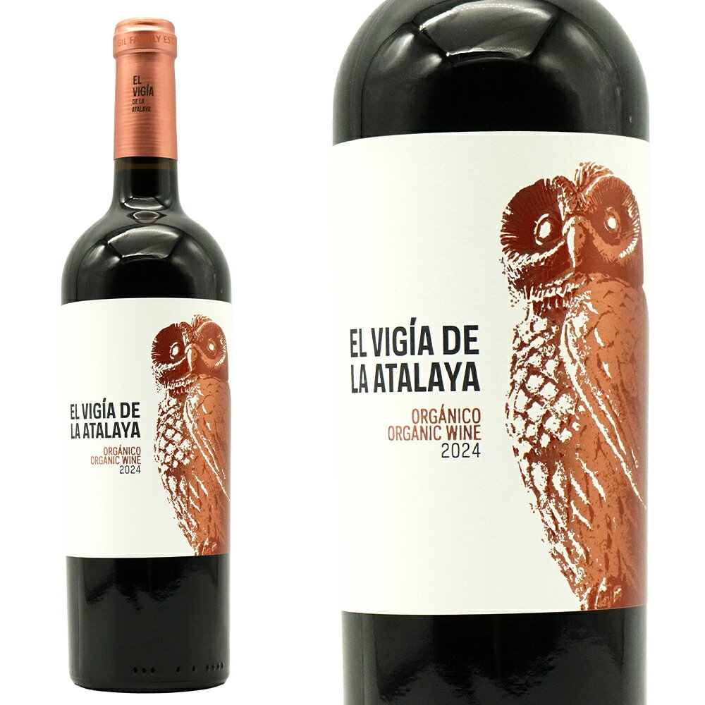 エル ビヒア デ ラ アタラヤ オーガニック 2024 ボデガス アタラヤ元詰 D.Oアルマンサ 自然派 ヴィーガン認証 14.5％