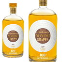 グラッパ モノヴィティーニョ シャルドネ バリック ノニーノ 700ml