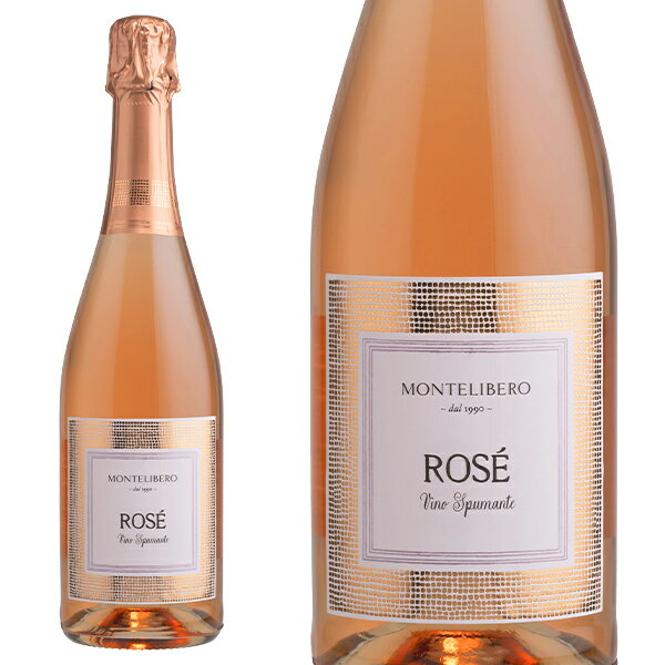 スプマンテ ロゼ モンテリーベロ 750ml