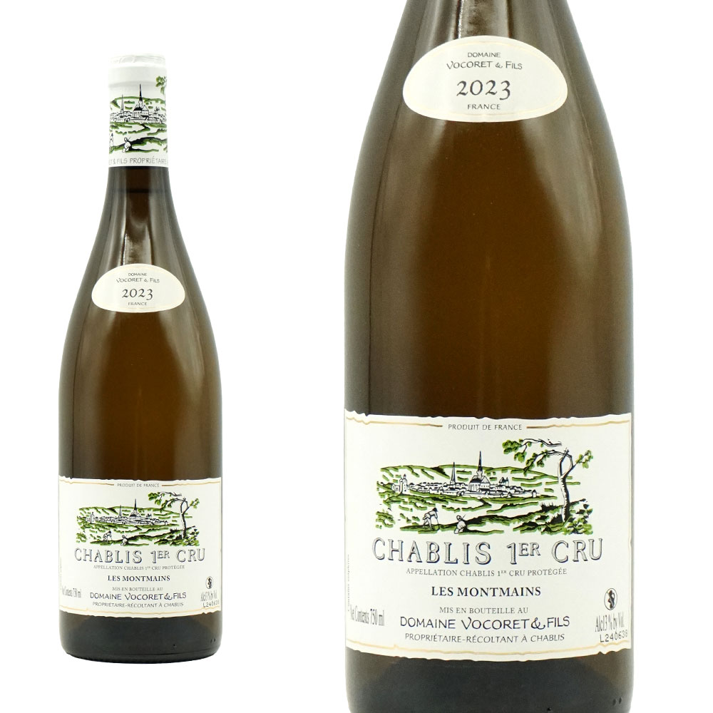 シャブリ プルミエ クリュ 一級 モンマン 2023 オーク樽6ヶ月熟成 ドメーヌ ヴォコレ エ フィス元詰 AOCシャブリ プルミエ クリュ 一級