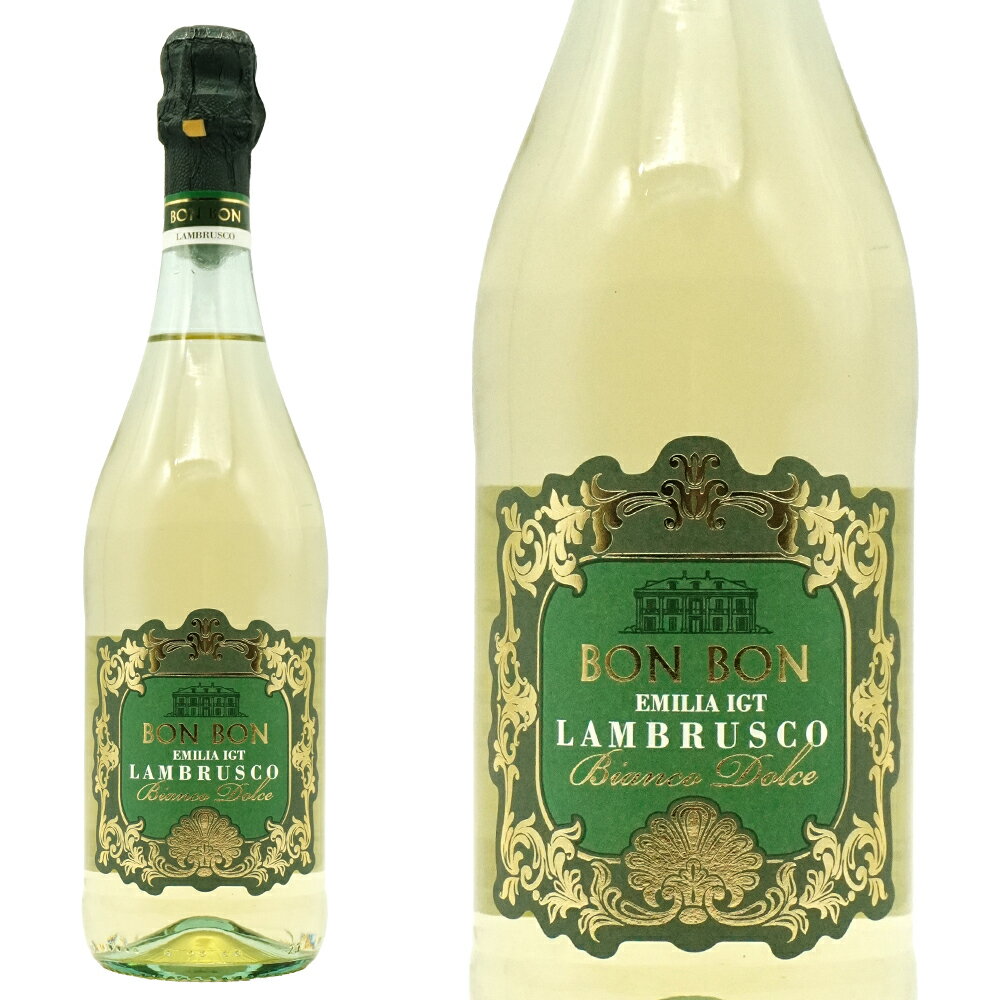 ランブルスコ ドルチ�