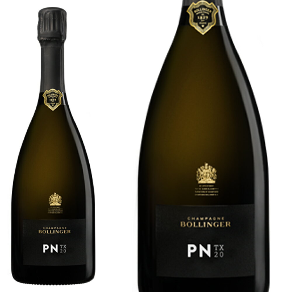 ボランジェ シャンパーニュ PN TX 20 (ピー エヌ ティー エックス)ブリュット AOCシャンパーニュ 正規代理店輸入品