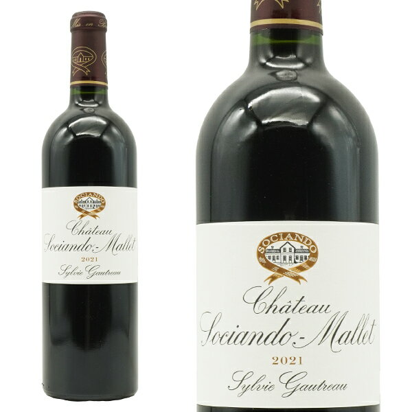 シャトー・ソシアンド・マレ 2001 750ml 赤 ワイン 未開封 新品 シャトー・ソシアンド・マレ / シャトー・ソシアンド・マレ
