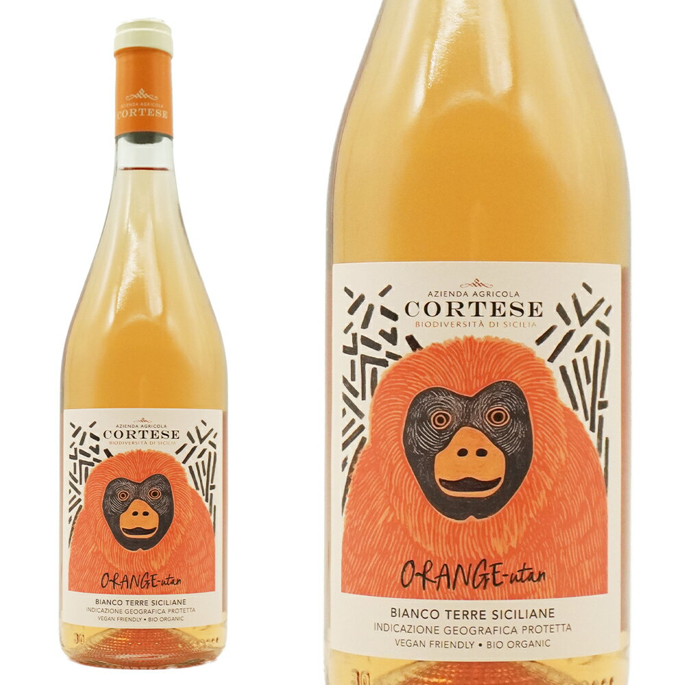 オレンジウータン (オレンジワイン) 2024 アジエンダ アグリコラ コルテーゼ (3代目ステファーノ＆マリーナ ジレッリ家) ビオロジック