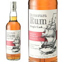 【正規品】キングスバリー デメラララム クライヌリッシュ カスク シングルカスク 700ml 58%