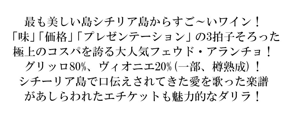 �ե����� �������� ����� �ꥼ����� 2023 DOC�����ꥢ �� �ɸ� 750ml ���VT�ǥ٥��� �磻�� �ȥ��ե���2024��޼���
