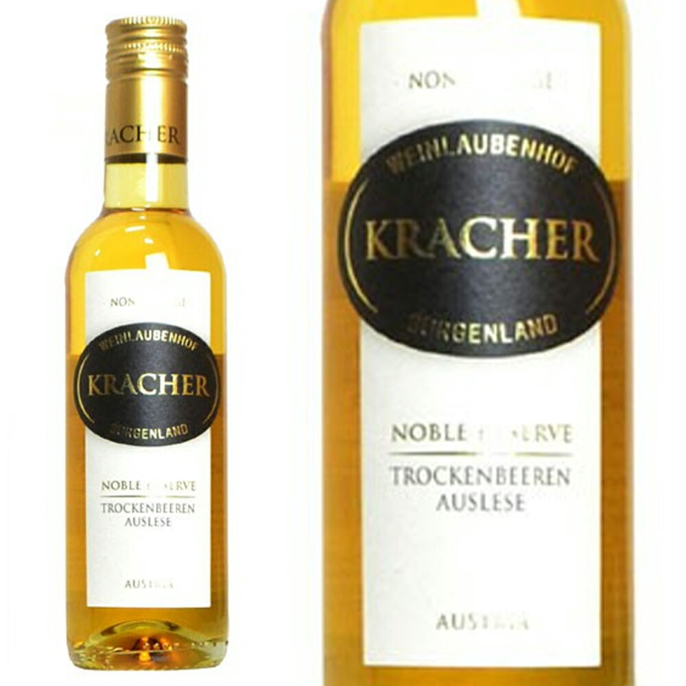 楽天市場】クラッハー・トロッケンベーレンアウスレーゼの通販