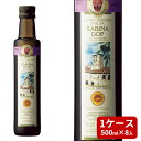 【送料無料】エキストラ・ヴァージン・オリーブオイル D.O.P. (サビーナ産)/1ケース(500ml×8入)