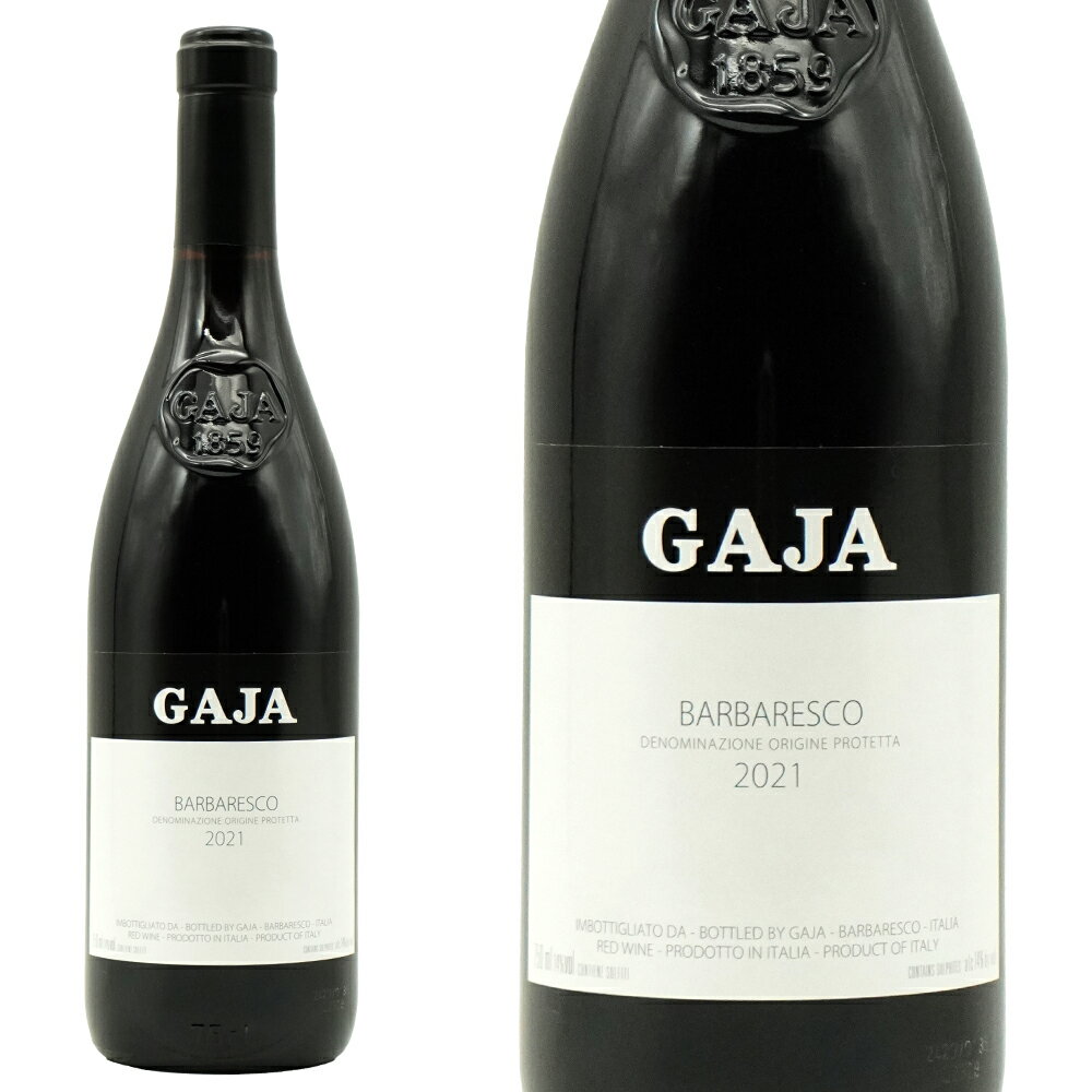 GAJA BARBARESCO 2014 ガヤ　バルバレスコ　赤ワイン 楽天市場】ガヤ 2014 バルバレスコの通販