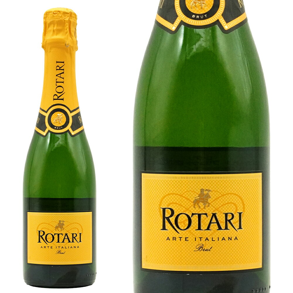 【ハーフサイズ】ロータリ ブリュット N.V シャンパン方式 トレントD.O.C. 375ml ベルリン ワイン トロフィー2024年金賞受賞