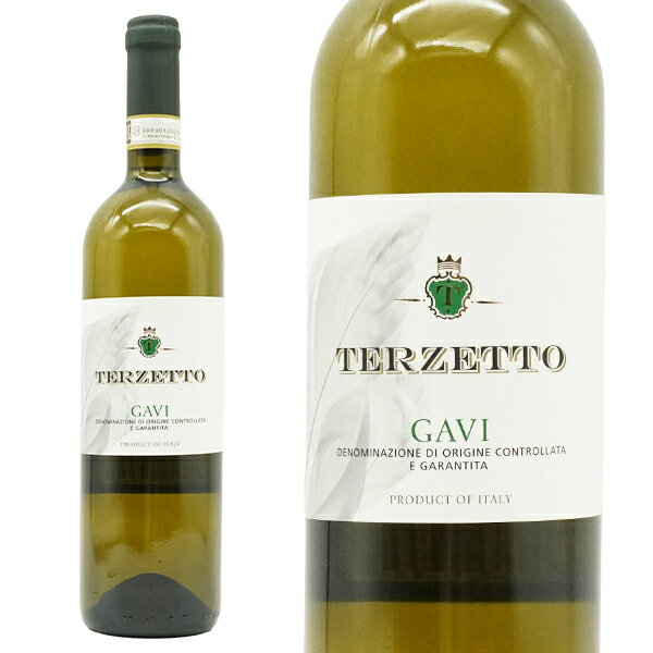 ガヴィ(ガーヴィ) テルツェット 2022 限定輸入品 テヌテ ネイラーノ コルテーゼ種100% DOCGガヴィ ピエモンテ州アスティ県モンバルッツォ