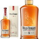 【箱入 正規品】ワイルドターキー 8年 ケンタッキー ストレート バーボン ウイスキー アメリカンウイスキー 700ml 50.5度