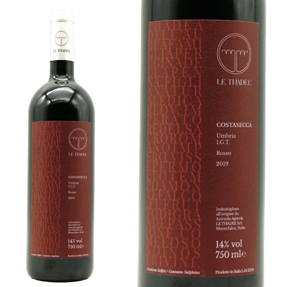 コスタセッカ ウンブリア ロッソ 2019 アジエンダ アグリコーラ レ タデー (オーナー アレッシア ナタリ家) 14％ 重厚ボトル