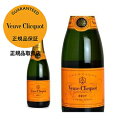 ヴーヴ クリコ イエローラベル ポンサルダン ブリュット 白 泡 N.V 正規品 ハーフ 375ml シャンパン シャンパーニュ (ヴーヴ クリコ) (ヴーヴクリコ) 