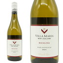 ヴィラ マリア プライヴェート ビン (ドライ) リースリング 2023 マールボロウ ニュージーランド ワインプロデューサー オブ ザ イヤー受賞蔵 正規品