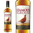 【正規品】ザ フェイマスグラウス ブレンデッド スコッチ ウイスキー 700ml 40%