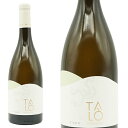 タロ フィアーノ 2024年 カンティーネ・サン・マルツァーノ 750ml (イタリア 白ワイン)