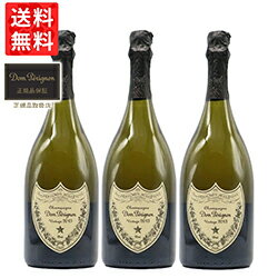 【送料無料 3本セット】ドンペリ シャンパン ドンペリニヨン 2013年 750ml 正規 フランス シャンパーニュ 白