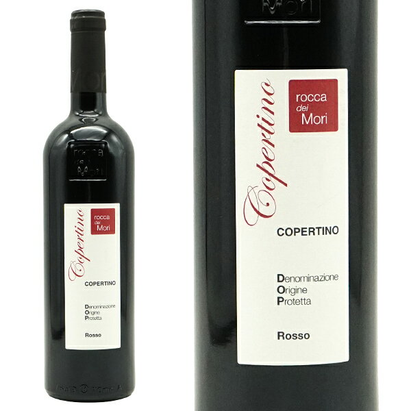 コペルティーノ ロッソ 2022 ロッカ デイ モリ社 750ml イタリア 赤ワイン DOCコペルティーノ ロッソ