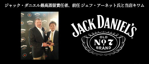 【あす楽】ジャックダニエル ジェントルマンジャック 40% 750ml 正規 箱入 スクエアロックグラスセット(バーボン テネシーウイスキー)