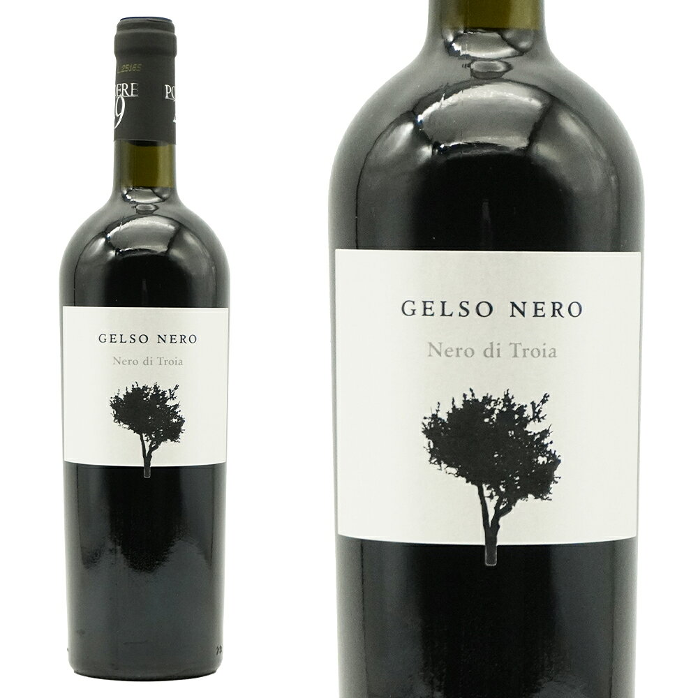 Podere 29 Gelso Nero