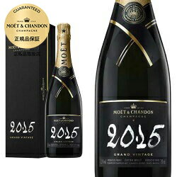 シャンパン モエシャンドン モエ・エ・シャンドン グランヴィンテージ 2015年 箱入り 750ml 正規 （フランス シャンパーニュ 白）