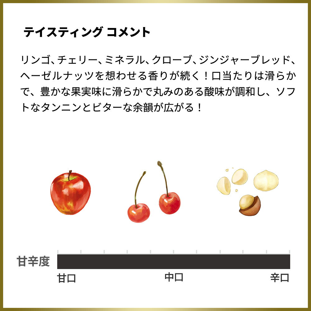 G.M. エラルド ムッシュ アッシュ シャンパーニュ ブリュット G.M.エラルド(ヘラルド)社 自然派オーガニック ピノ ノワール100％ ukigoods-10024311 愛あるしんちゃんショップ サンプル画像3