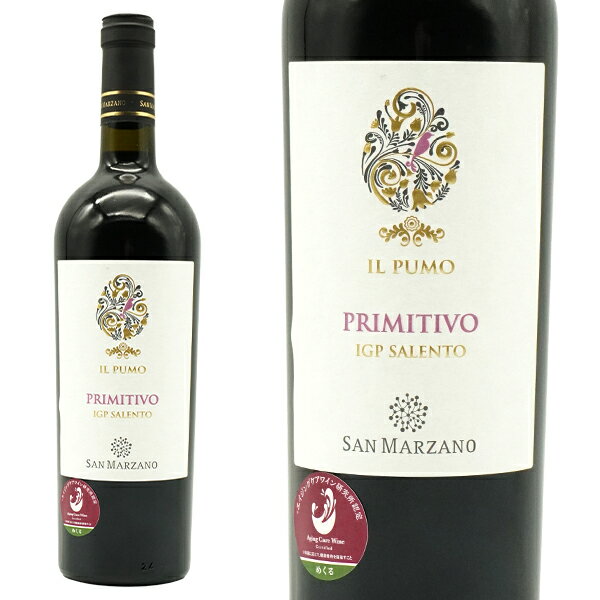 �C���E�v�[�� �v���~�e�B�[���H 2023�N �J���e�B�[�l�E�T���E�}���c�@�[�m  �ԃ��C���E�C�^���A 