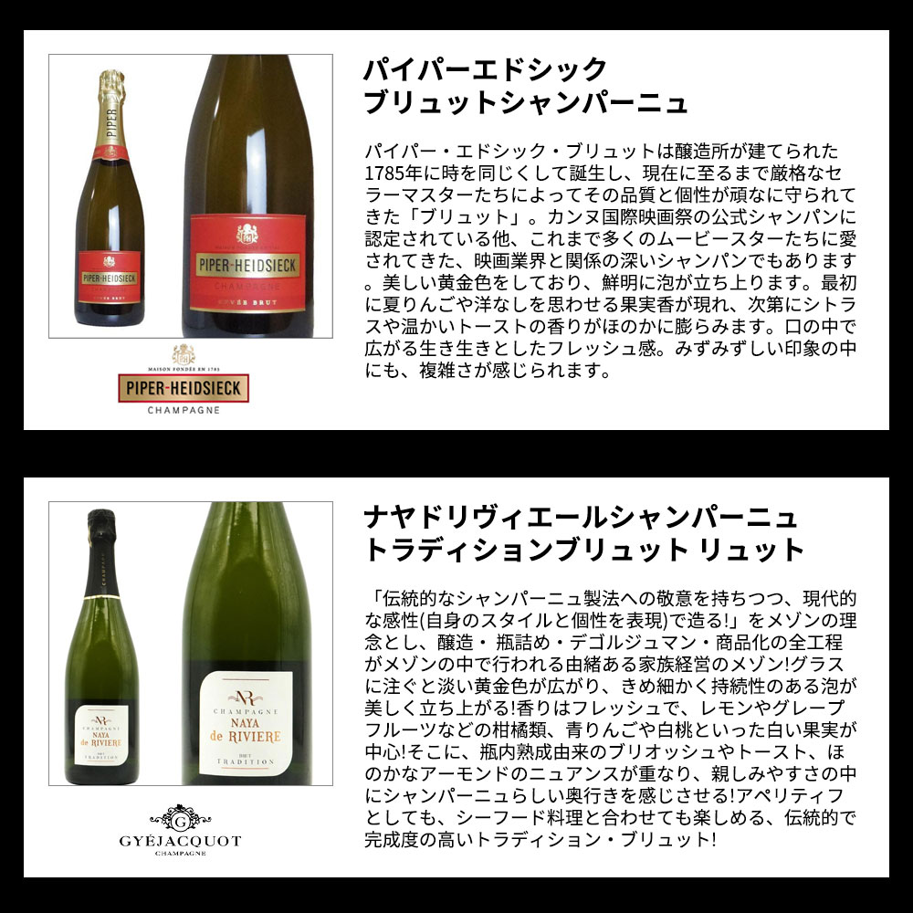 【送料無料】 ワインセット うきうき高級 辛口 有名 メゾン・シャンパーニュ 究極 飲み比べ 豪華スペシャル 3本 セット [Aセット] 1023 ukigoods-10012406 愛あるしんちゃんショップ サンプル画像3