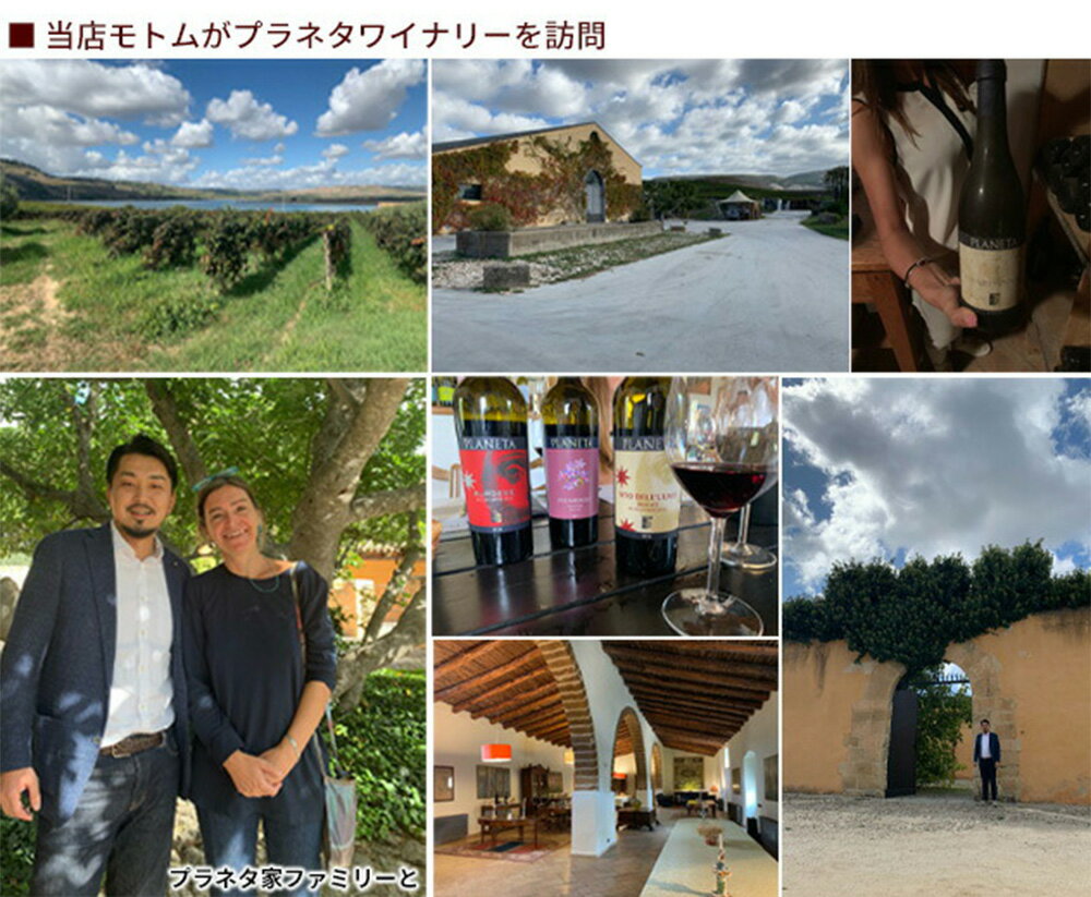 �ץ�ͥ� ���ȥ� �ӥ��� 2023 �ץ�ͥ��� ��������Ź͢���� DOC���ȥ� 750ml �ɸ� ��磻��