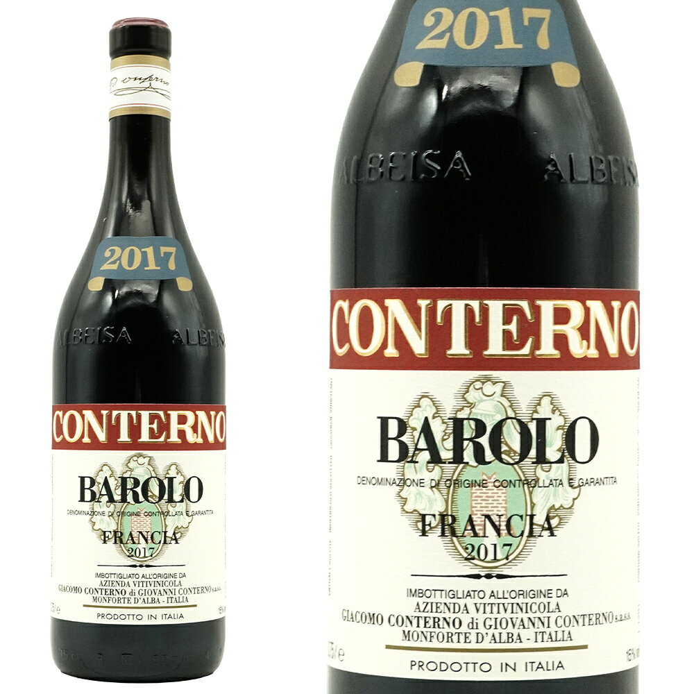 Barolo Cascina Francia