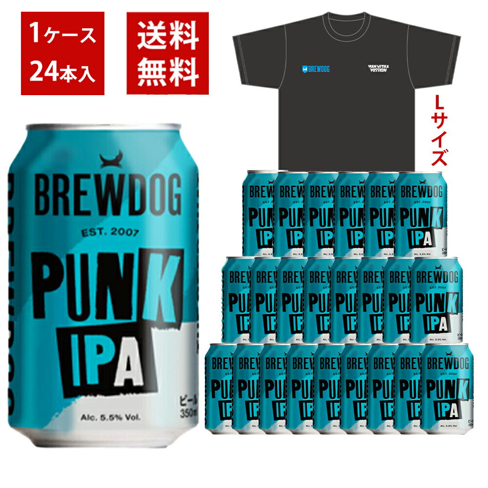 楽天市場】ブリュードッグ パンクipa 330ml 缶の通販