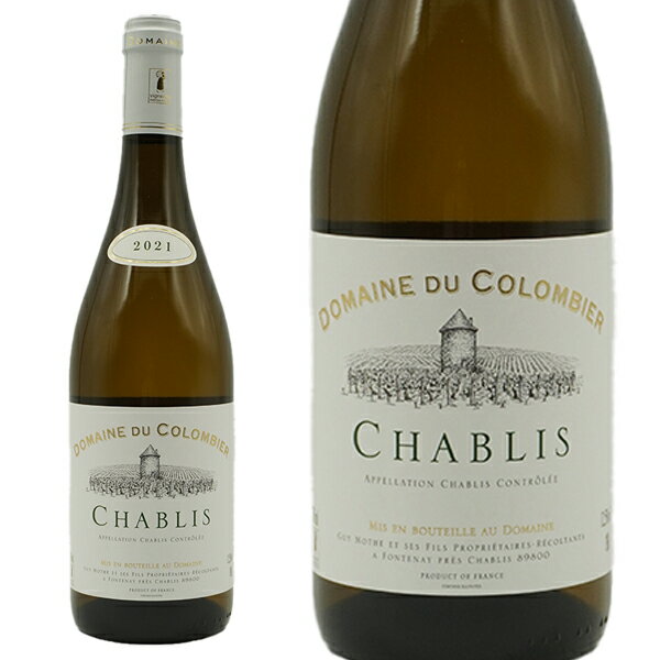 シャブリ 2022 蔵出し品 ドメーヌ デュ コロンビエ元詰 AOCシャブリ 稲葉輸入品 白 辛口 フランス ブルゴーニュ 750ml