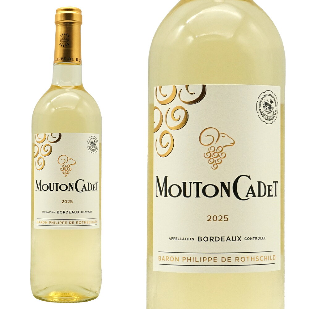■商品名ムートン・カデ・ブラン[2025]年・バロン・フィリップ・ド・ロートシルト社・AOCボルドー ■英名Mouton Cadet Blanc [2025] Baron Philippe de Rothschild AOC Bordeaux ■商品説明ボルドー白愛好家大注目！ソーヴィニヨン・ブラン愛好家大注目！あのボルドーの5大シャトー！格付第一級のシャトー・ムートン・ロートシルトのバロン・フィリップ・ド・ロートシルト社の“ムートン・カデ”がラベルも一新して生まれ変わり、待望入荷！ ムートン・カデといえば、発売時の1930年当時はシャトー・ムートン・ロートシルトのセカンド ワインとして誕生した人気ブランド！現在は世界150カ国以上で愛されるリーディング ボルドー ワイン（現在は単独ブランドのACボルドー）！として！しかも、カンヌ国際映画祭や、パリ国立オペラ劇場などのオフィシャル ワインとしても扱われている有名ブランド！誕生から80年以上経ち、より味わいもさらに美味しく、ラベルも一新して生まれ変わったムートン・カデ！リーズナブルな価格ながら非常にクオリティが高い、ボルドーワインの気品とスムーズな飲みやすさを兼ね添えたシリーズ！ ムートン・カデ・ブランは、ソーヴィニヨン・ブラン主体で造られる、爽やかで上品な味わいの辛口白ワイン！ブドウを手摘みで収穫後、除梗と破砕を行い、低温で発酵前浸漬することで、ブドウの風味をしっかりと引き出します！その後穏やかに圧搾し、プレス時の圧力の違いで果汁を分け、澱引き後に別々に醸造！約18度の低温で発酵後、タンク内で澱と共に4ヵ月間貯蔵します！定期的にバトナージュ(澱撹拌)を行うことで、よりまろやかで芳醇な風味を奏でるワインに仕上がります！ グレープフルーツやレモンなどの果実のアロマと、ハーブや白い花などの上品な香りが立ち上ります！繊細でエレガントな味わいで、柑橘系果実の爽やかな風味と心地良い酸の見事なバランスを奏でる辛口白ワイン！ホタテやマグロのカルパッチョ、カニや海老などの甲殻類と相性抜群！大人気ムートン・カデ・ブランが待望の少量入荷！ ■生産年2025 ■生産者バロン・フィリップ・ド・ロートシルト社 ■生産地フランス/ボルドー/AOCボルドー・ブラン ■タイプ白・辛口 ■ブドウの品種ソーヴィニヨン・ブラン ■内容量750ml ■商品番号0101181003344「ムートン・カデ」の生みの親であるフィリップ・ドゥ・ロスシルド男爵は、伝統を重んじる心と革新の精神、そして誰にも負けないワインづくりへの情熱を兼ね備えた、ワイン界の歴史に名を残す人物です。世に世界恐慌の風が吹き荒れた1930年、20代を迎えたばかりだった男爵は、不況の中でも多くの人が楽しめる、高品質でありながらも手頃な価格のワインをつくろうと決心しました。そして試行錯誤と努力の結果に生まれたのが、5大シャトーのひとつシャトー・ムートン・ロスシルド初のセカンドワイン「ムートン・カデ（フランス語で“ムートンの末っ子”の意）」でした。 「ムートン・カデ」が生まれる以前は、セカンドワイン、そしてブランドワインというカテゴリーは存在しておらず、このワインの誕生は、当時の人々を驚かせました。また1930年のフランスは、裕福な層が楽しむ高級なシャトーワインと、一般層が飲むテーブルワインの2種類のワインしかない時代。「ムートン・カデ」は、この2つの層の真ん中の中流階級にターゲットを絞り、高価なシャトーワインは購入できないが、テーブルワインでは満足できないといった人々のための良質なワインとして世にリリースされました。 「ムートン・カデ」は発売後、瞬く間に当時のフランスの大都市で大好評となり、主要なレストランで採用されていきました。そしてその後の世界的なワインブームに乗り、欧米、アジアなどで次々と国際デビューを果たし、現在では、世界150カ国以上で販売されているベストセラーワイン、またボルドーを代表するワインのアンバサダー（大使）として、高い注目と人気を集めています。「ムートン・カデ」は、一段と名声を高め、カンヌ国際映画祭、ロラン・ガロス全仏テニス、ランコムトロフィー（ゴルフ）、パリ国立オペラ劇場など、世界的な文化・スポーツイベントや団体のオフィシャルワインにもなっています。 ムートン・カデ・ブラン[2025]年・バロン・フィリップ・ド・ロートシルト社・AOCボルドー Mouton Cadet Blanc [2025] Baron Philippe de Rothschild AOC Bordeaux 生産年2025 生産者バロン・フィリップ・ド・ロートシルト社 生産地フランス/ボルドー/AOCボルドー・ブラン タイプ白・辛口 ブドウ品種ソーヴィニヨン・ブラン 内容量750ml ボルドー白愛好家大注目！ソーヴィニヨン・ブラン愛好家大注目！あのボルドーの5大シャトー！格付第一級のシャトー・ムートン・ロートシルトのバロン・フィリップ・ド・ロートシルト社の“ムートン・カデ”がラベルも一新して生まれ変わり、待望入荷！ ムートン・カデといえば、発売時の1930年当時はシャトー・ムートン・ロートシルトのセカンド ワインとして誕生した人気ブランド！現在は世界150カ国以上で愛されるリーディング ボルドー ワイン（現在は単独ブランドのACボルドー）！として！しかも、カンヌ国際映画祭や、パリ国立オペラ劇場などのオフィシャル ワインとしても扱われている有名ブランド！誕生から80年以上経ち、より味わいもさらに美味しく、ラベルも一新して生まれ変わったムートン・カデ！リーズナブルな価格ながら非常にクオリティが高い、ボルドーワインの気品とスムーズな飲みやすさを兼ね添えたシリーズ！ ムートン・カデ・ブランは、ソーヴィニヨン・ブラン主体で造られる、爽やかで上品な味わいの辛口白ワイン！ブドウを手摘みで収穫後、除梗と破砕を行い、低温で発酵前浸漬することで、ブドウの風味をしっかりと引き出します！その後穏やかに圧搾し、プレス時の圧力の違いで果汁を分け、澱引き後に別々に醸造！約18度の低温で発酵後、タンク内で澱と共に4ヵ月間貯蔵します！定期的にバトナージュ(澱撹拌)を行うことで、よりまろやかで芳醇な風味を奏でるワインに仕上がります！ グレープフルーツやレモンなどの果実のアロマと、ハーブや白い花などの上品な香りが立ち上ります！繊細でエレガントな味わいで、柑橘系果実の爽やかな風味と心地良い酸の見事なバランスを奏でる辛口白ワイン！ホタテやマグロのカルパッチョ、カニや海老などの甲殻類と相性抜群！大人気ムートン・カデ・ブランが待望の少量入荷！