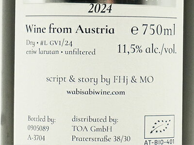 just gruner.veltliner 2024 ワビ サビ 自然派ビオロジー栽培のグリューナー ヴェルトリーナー100% ukigoods-10015308 愛あるしんちゃんショップ サンプル画像2