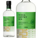 ニッカ カフェジン 47% 700ml 正規 家飲み