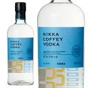 ニッカ カフェウォッカ 40% 700ml 正規 家飲み