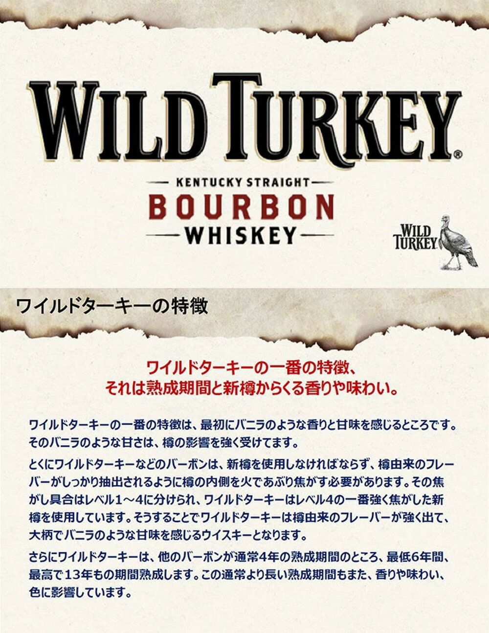 �������� Ȣ���ۥ磻��ɥ������� �ޥ������� ������ �ȥ饤����� ���󥿡����� ���ȥ졼�� �饤 ���������� 750ml 52��