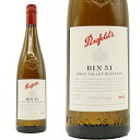 ペンフォールド BIN51 エデン ヴァレー リースリング 2022年 正規品 オーストラリア 白ワイン