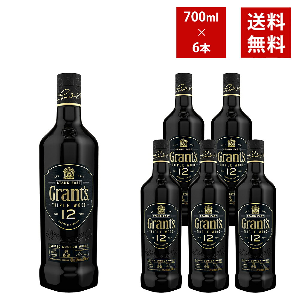 ■商品名【送料無料・6本セット・正規品】グランツ・トリプル・ウッド［12］年・700ml×6本・ケース[6本入り]・ブレンデッド・スコッチ・ウイスキー・700ml・40％ ■英名GRANTS TRIPLE WOOD AGED 12 YEAR BLENDED SCOTCH WHISKY 700ml 40% ■商品説明他のブランドではあまり使われない、3種類の異なる樽で熟成された原酒をブレンドした味わい深いブレンデッドスコッチウィスキー！！ 世界No.1シェアのシングルモルト、グレンフィディックやザ・バルヴェニー、キンヴィニ蒸留所を、ローランドにガーヴァン・グレーン・ウイスキー蒸留所を所有する、ウィリアム・グラント社！を代表するブレンデッドスコッチウイスキー！！グランツ トリプルウッド！！の12年熟成品！！ 3種類の異なる樽でそれぞれ 12年以上熟成された原酒をブレンドしたスコッチウイスキー！！3種類の樽で熟成することでなめらかな口当たりとリッチで芳醇な味わいを実現！！ アメリカンオーク樽は繊細なバニラの風味を、リフィル バーボン樽はブラウンシュガーの風味を、仕上げのシェリー樽は甘くスパイシーな風味を加え、なめらかでまろやかな味わいを生み出しています！！12年以上熟成させた原酒をブレンドした奥行きのある味わいで数々の賞を受賞しています！！ ■生産年12年 ■生産者ウィリアムグラント社 ■生産地イギリス/スコットランド ■内容量700ml ■アルコール度数40% ■JANコード5010327135007 ■商品番号9903000032259グラント家は6世代にわたり、苦楽を共にし、スコットランド最古の家族経営のブレンデッドウイスキーメーカーとしての地位を守り続けてきました。しかし、その道のりには多く人々の協力がありました。今日でもその伝統は受け継がれ、私たちは昔ながらの製法でウイスキーを作り続けています。 【送料無料・6本セット・正規品】グランツ・トリプル・ウッド［12］年・700ml×6本・ケース[6本入り]・ブレンデッド・スコッチ・ウイスキー・700ml・40％ GRANTS TRIPLE WOOD AGED 12 YEAR BLENDED SCOTCH WHISKY 700ml 40% 生産年12年 生産者ウィリアムグラント社 生産地イギリス/スコットランド 内容量700ml アルコール度数40% JANコード5010327135007 他のブランドではあまり使われない、3種類の異なる樽で熟成された原酒をブレンドした味わい深いブレンデッドスコッチウィスキー！！ 世界No.1シェアのシングルモルト、グレンフィディックやザ・バルヴェニー、キンヴィニ蒸留所を、ローランドにガーヴァン・グレーン・ウイスキー蒸留所を所有する、ウィリアム・グラント社！を代表するブレンデッドスコッチウイスキー！！グランツ トリプルウッド！！の12年熟成品！！ 3種類の異なる樽でそれぞれ 12年以上熟成された原酒をブレンドしたスコッチウイスキー！！3種類の樽で熟成することでなめらかな口当たりとリッチで芳醇な味わいを実現！！ アメリカンオーク樽は繊細なバニラの風味を、リフィル バーボン樽はブラウンシュガーの風味を、仕上げのシェリー樽は甘くスパイシーな風味を加え、なめらかでまろやかな味わいを生み出しています！！12年以上熟成させた原酒をブレンドした奥行きのある味わいで数々の賞を受賞しています！！