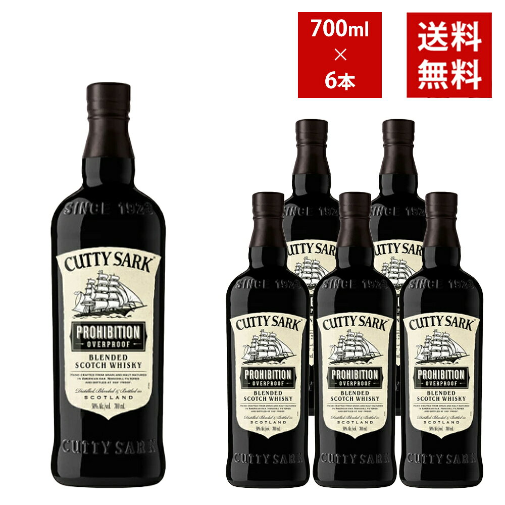 ■商品名【送料無料・正規品】カティサーク・プロヒビション・700ml×6本・ケース[6本入り]・ブレンデッド・スコッチ・ウイスキー・700ml・50％ ■英名CUTTY SARK PROHIBITION BLENDED SCOTCH WHISKY 700ml 50% ■商品説明1923年イギリス・ロンドンのベリーブロス&ラッド社で販売が開始されて以来、ライトでスムースな味わいが特徴で飲み方を選ばない飲みやすいスコッチとして100年以上世界で愛され続けているカティ サーク！！ “カティサーク”は、19世紀後半に中国から紅茶を運ぶレースで活躍した世界最速と言われるイギリスの快速帆船“カティサーク号”に由来！！ボトルは灯台の形をモチーフにされています！！甘く、スパイシーでフルーティーさが特徴でブレンデッドウイスキーの原酒として評価が高いグレンロセスが骨格になり、スペイサイドのモルトを中心に最高品質のグレーンウイスキーをブレンドし、造り上げられています！！ そんなカティサークよりプロヒビション（禁酒法）の名を冠したカティサーク プロヒビション ！！アメリカの禁酒法時代にカティサークをアメリカに販売し続けた男、ウィリアム・マッコイの業績に敬意を表し、禁酒法の廃止から80年を記念して造られた逸品！！ラベルの中心にはカティサークのシンボルである帆船を配置し、コルク栓とブラックボトルが禁酒法当時の伝統を引き継いでいます！！ アメリカンオークで熟成されたシングルモルトと上質なグレーンウイスキーをブレンド！！アルコール分50％で力強さと複雑さを表現したブレンデッド・ウイスキー！！ぜひご賞味ください！！ ■生産者カティサーク蒸留所 ■生産地イギリス/スコットランド ■内容量700ml ■アルコール度数50% ■商品番号9903000032419ウイスキーの飲み方の「きまり」に少し飽きてきたなと感じたら、ちょっと違った飲み方を試してみては？ 飲みやすいオリジナルなウイスキーとして禁酒法時代に生まれたカティサークは、既成概念にとらわれないことがその真髄。 独特のなめらかさと芳醇な味わいを持ち、名前の由来である帆船の歴史的遺産を受け継ぐカティサークは、ユニークな冒険の旅へとあなたをいざないます。 【送料無料・正規品】カティサーク・プロヒビション・700ml×6本・ケース[6本入り]・ブレンデッド・スコッチ・ウイスキー・700ml・50％ CUTTY SARK PROHIBITION BLENDED SCOTCH WHISKY 700ml 50% 生産者カティサーク蒸留所 生産地イギリス/スコットランド 内容量700ml アルコール度数50% 1923年イギリス・ロンドンのベリーブロス&ラッド社で販売が開始されて以来、ライトでスムースな味わいが特徴で飲み方を選ばない飲みやすいスコッチとして100年以上世界で愛され続けているカティ サーク！！ “カティサーク”は、19世紀後半に中国から紅茶を運ぶレースで活躍した世界最速と言われるイギリスの快速帆船“カティサーク号”に由来！！ボトルは灯台の形をモチーフにされています！！甘く、スパイシーでフルーティーさが特徴でブレンデッドウイスキーの原酒として評価が高いグレンロセスが骨格になり、スペイサイドのモルトを中心に最高品質のグレーンウイスキーをブレンドし、造り上げられています！！ そんなカティサークよりプロヒビション（禁酒法）の名を冠したカティサーク プロヒビション ！！アメリカの禁酒法時代にカティサークをアメリカに販売し続けた男、ウィリアム・マッコイの業績に敬意を表し、禁酒法の廃止から80年を記念して造られた逸品！！ラベルの中心にはカティサークのシンボルである帆船を配置し、コルク栓とブラックボトルが禁酒法当時の伝統を引き継いでいます！！ アメリカンオークで熟成されたシングルモルトと上質なグレーンウイスキーをブレンド！！アルコール分50％で力強さと複雑さを表現したブレンデッド・ウイスキー！！ぜひご賞味ください！！