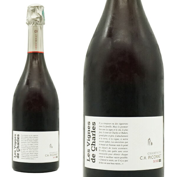 ピコネ シャンパーニュ ヴィーニュ ド シャルル ブリュット ナチュール ロゼ ミレジメ 2019 RM 生産者元詰 (クレマン ピコネ家)