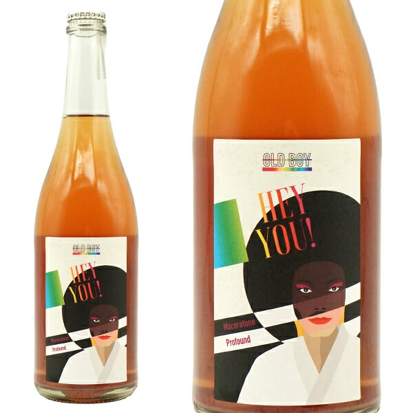 ヘイ ユー フリッツァンテ ビアンコ ペット ナット 2022 オールド ボーイ ワイン IGTヴェネト 自然派 ..