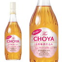 酔わないThe CHOYA ザ チョーヤ 本格梅酒仕込み 0% ノンアルコール 700ml