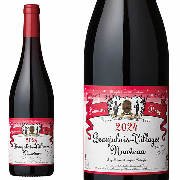 楽天市場】beaujolais villages nouveau(ワイン|ビール・洋酒 楽天市場】beaujolais villages nouveau(ワイン|ビール・洋酒