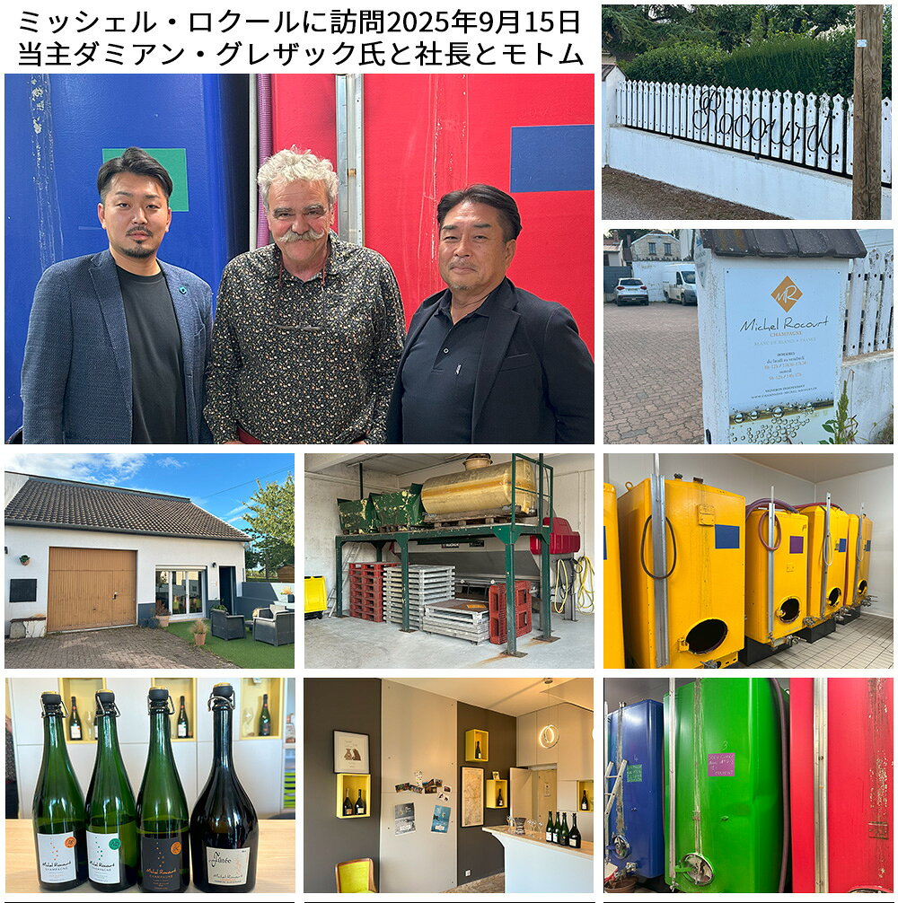 ミッシェル ロクール シャンパーニュ プルミエ クリュ ブラン ド ブラン ブリュッ...